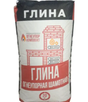 Глина шамотная (огнеупорная) 20кг.