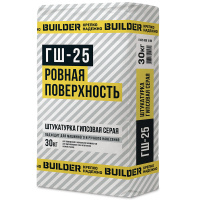 Штукатурка гипсовая серая Builder ГШ-25 30кг